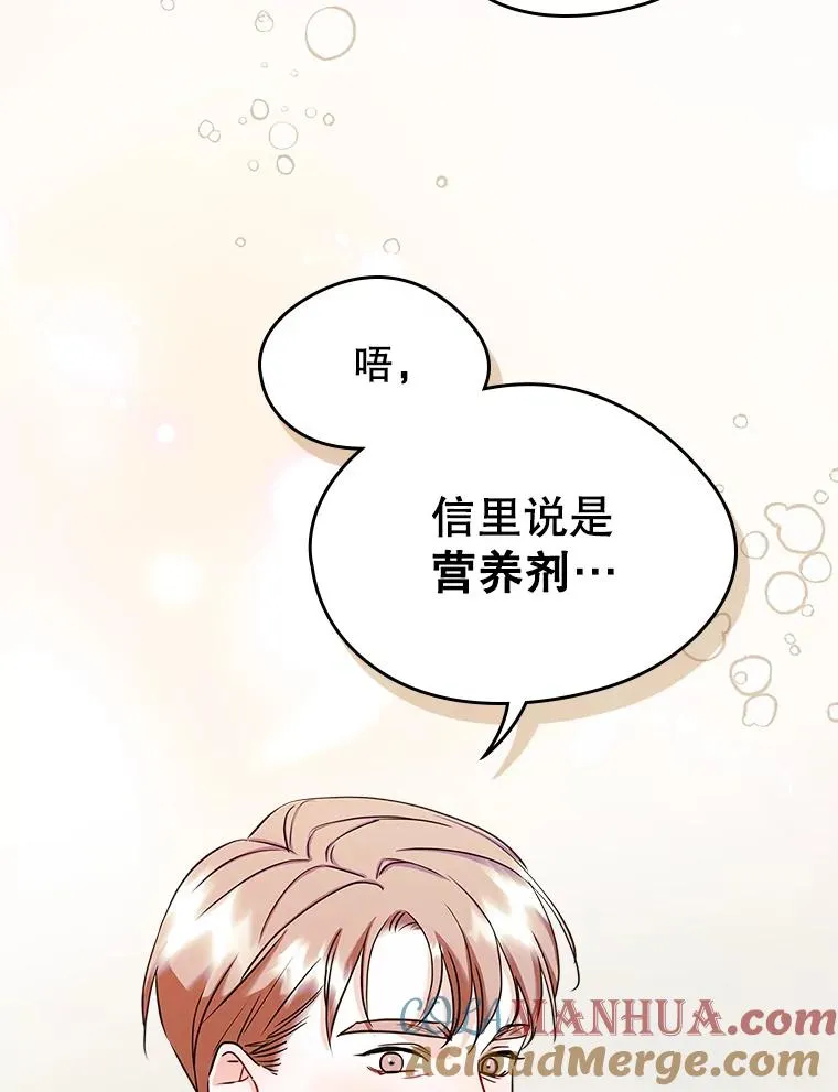 28.传染病爆发 第64页