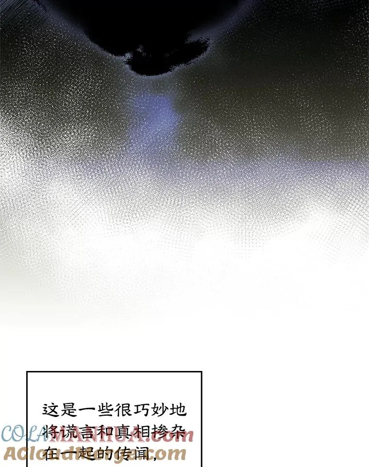 28.传染病爆发 第70页