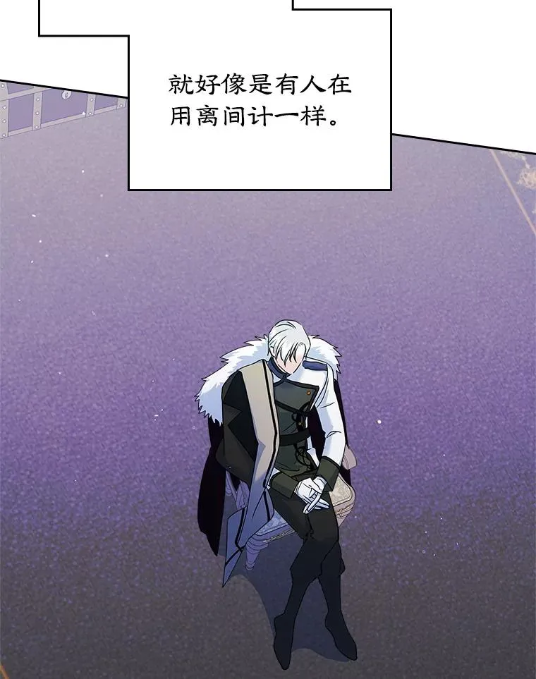 28.传染病爆发 第71页
