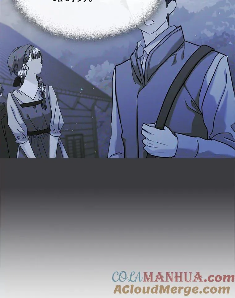 28.传染病爆发 第73页