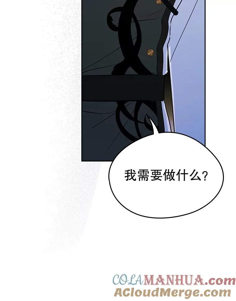 28.传染病爆发 第79页