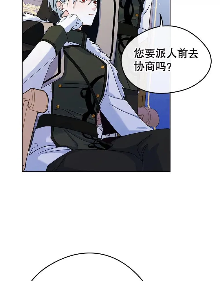 28.传染病爆发 第87页