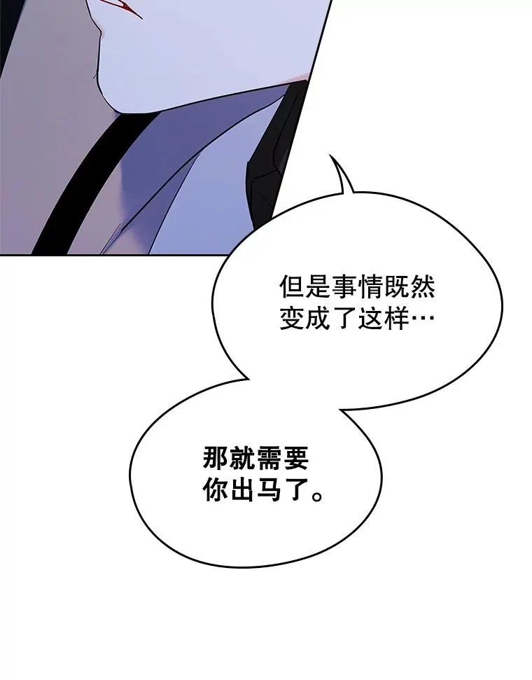 28.传染病爆发 第89页