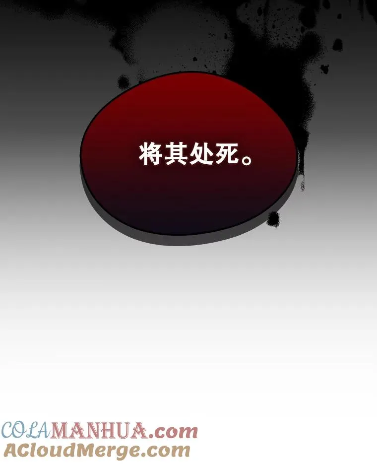 28.传染病爆发 第94页
