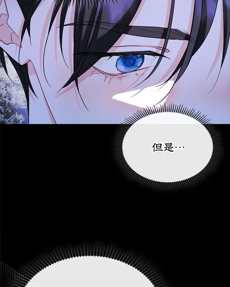 29.归来 第6页