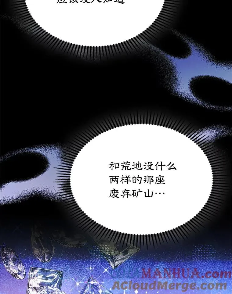 29.归来 第40页