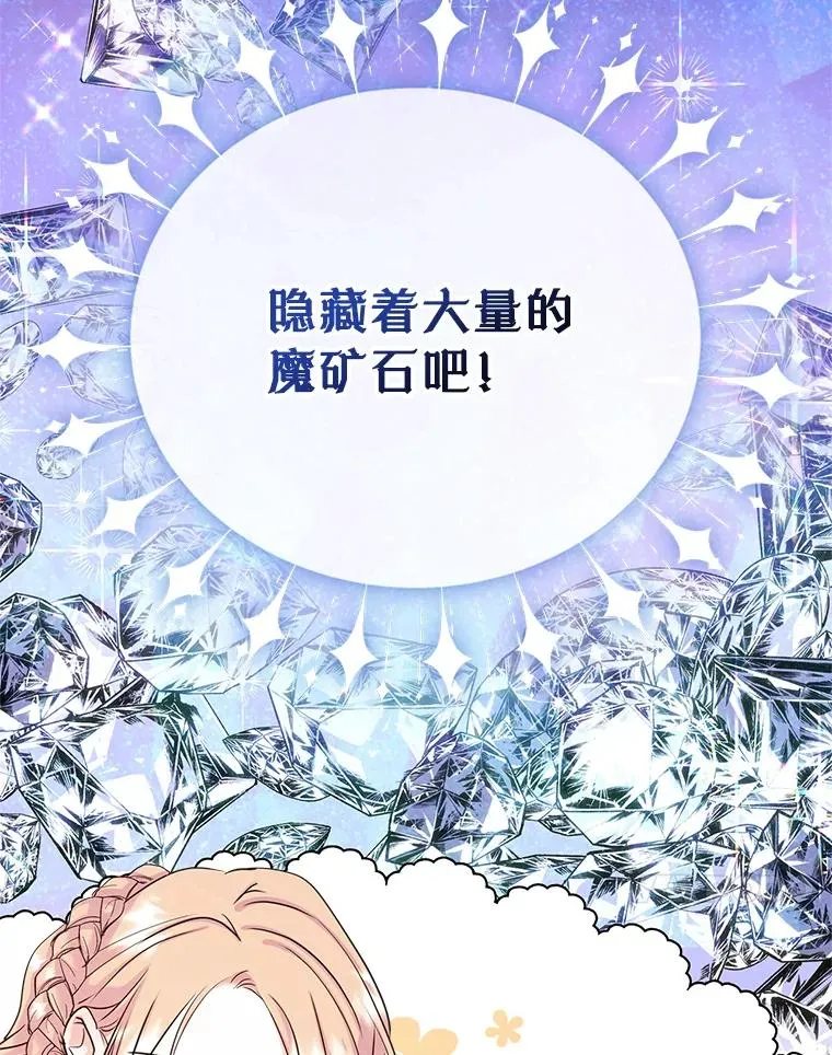 29.归来 第41页