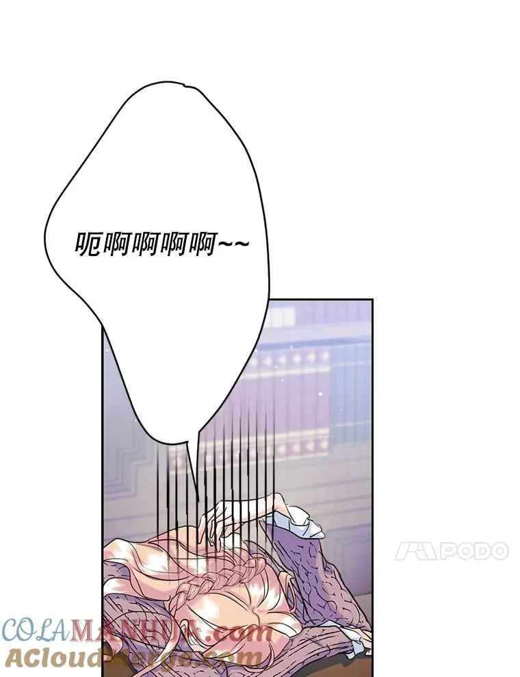 29.归来 第58页