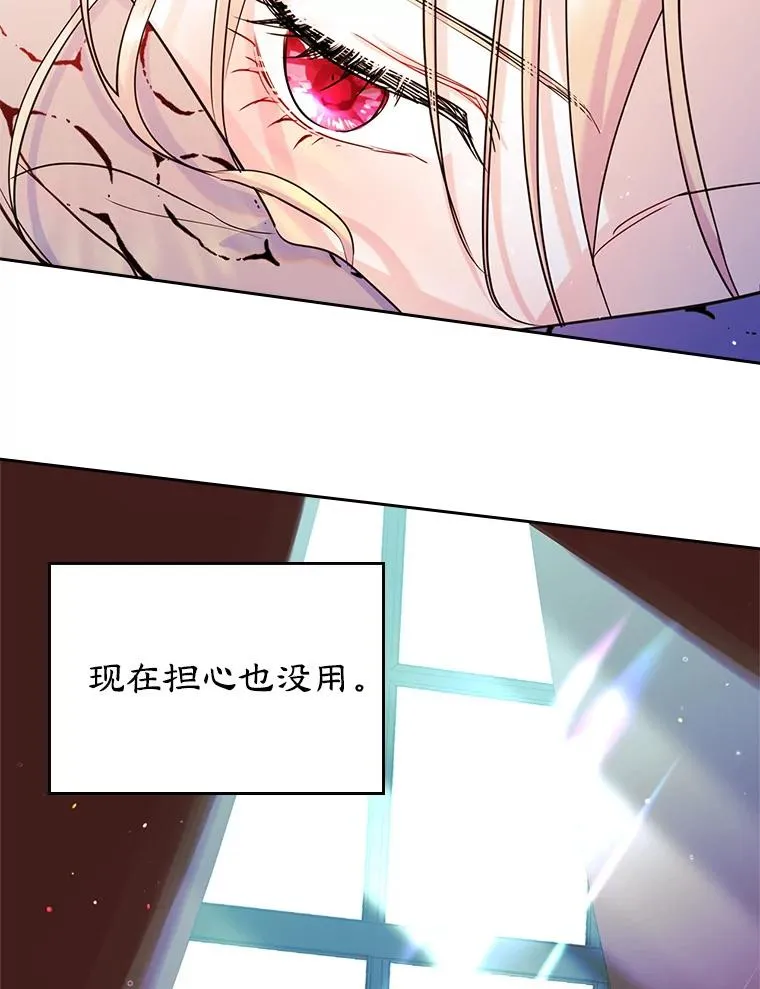 29.归来 第60页