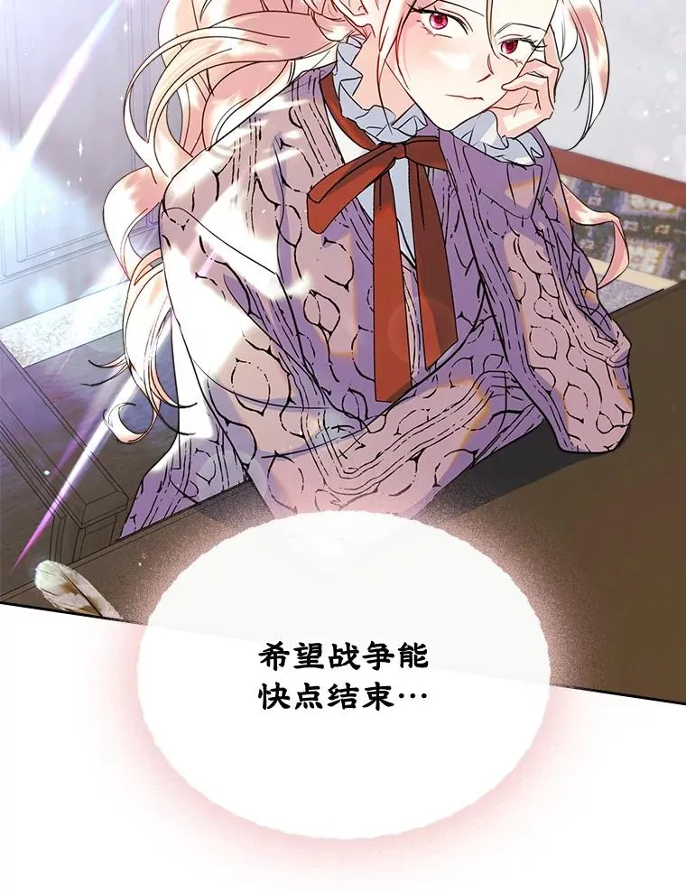 29.归来 第63页