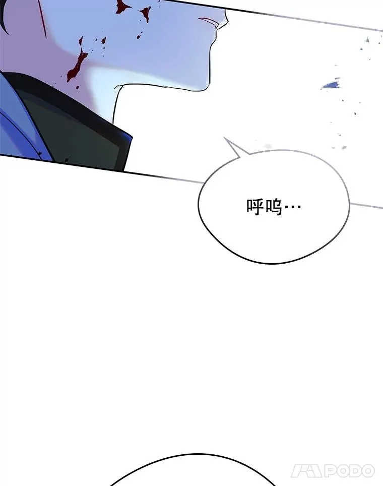 29.归来 第72页