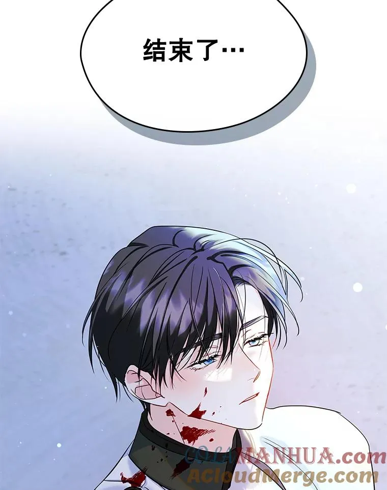 29.归来 第73页