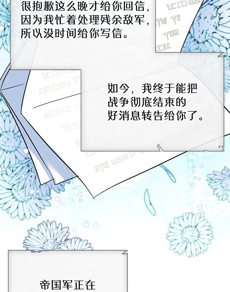 29.归来 第77页