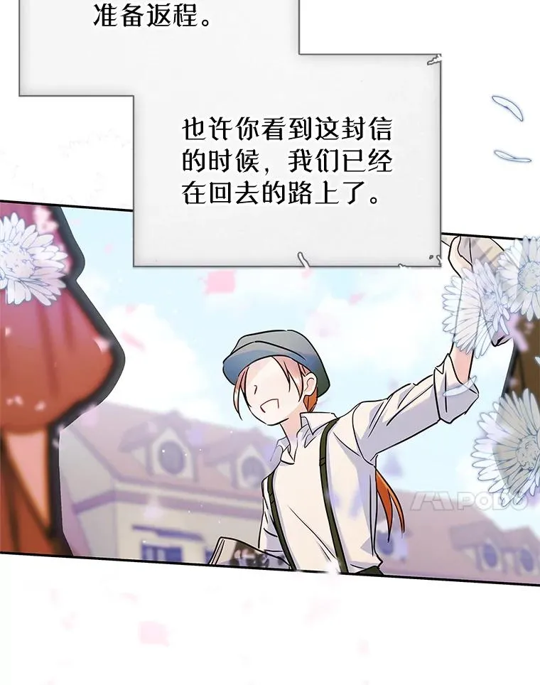 29.归来 第78页