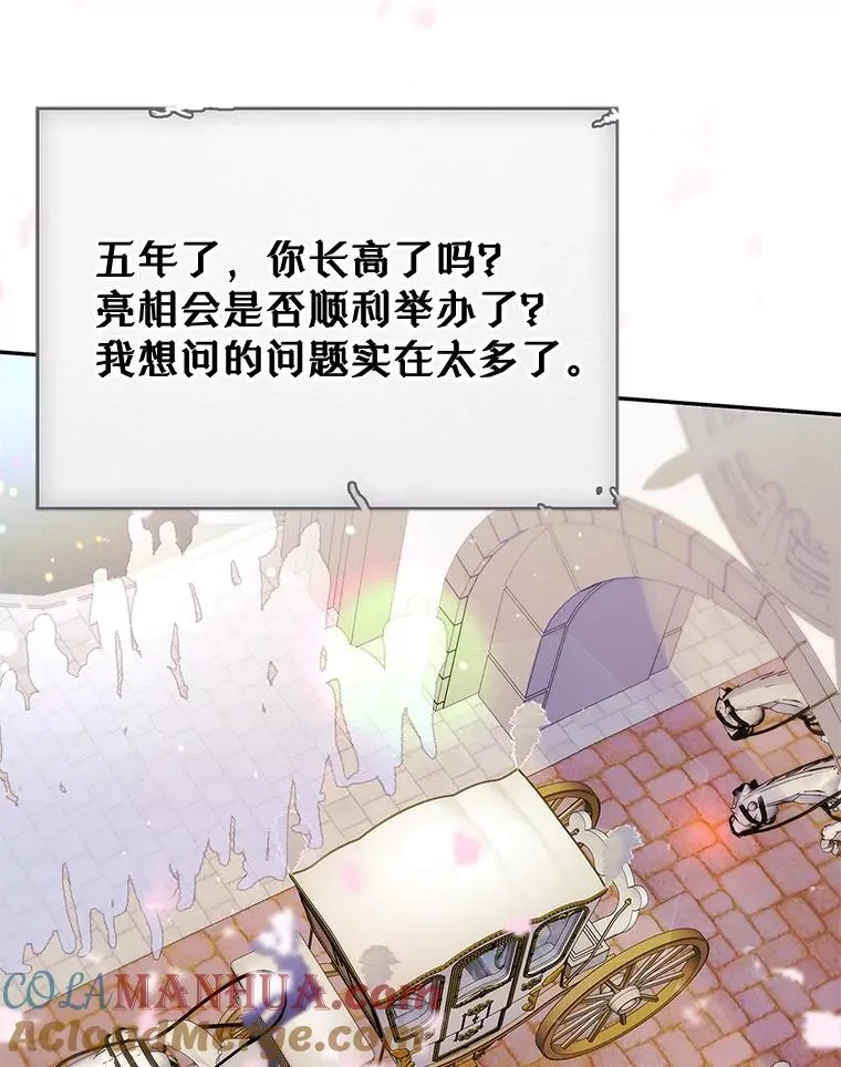 29.归来 第79页