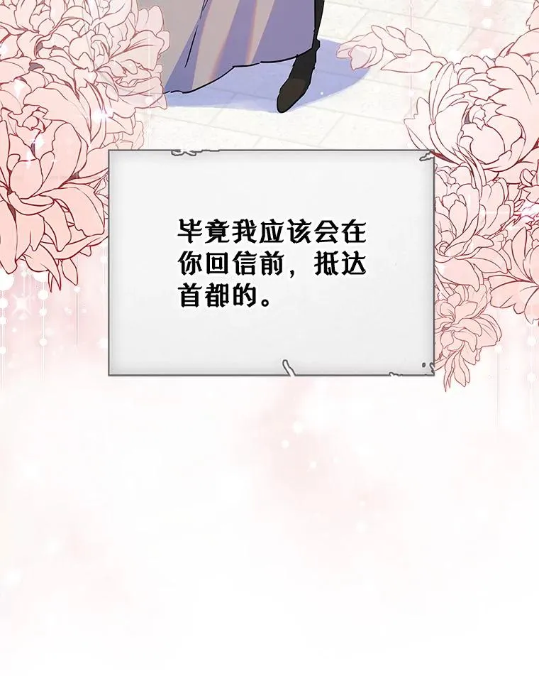 29.归来 第87页