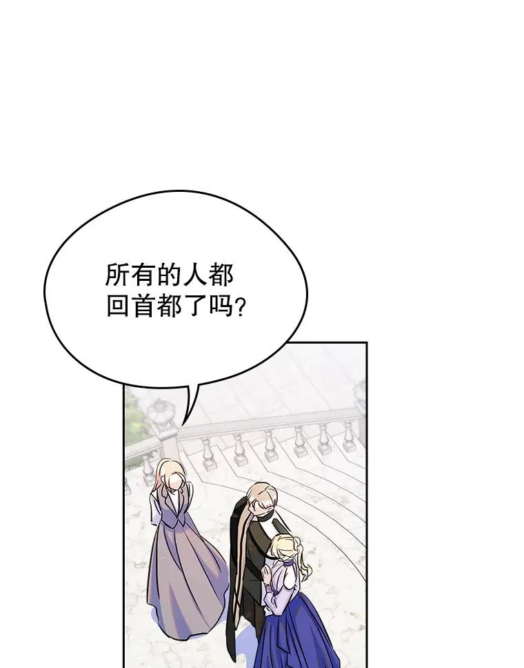30.相见 第3页