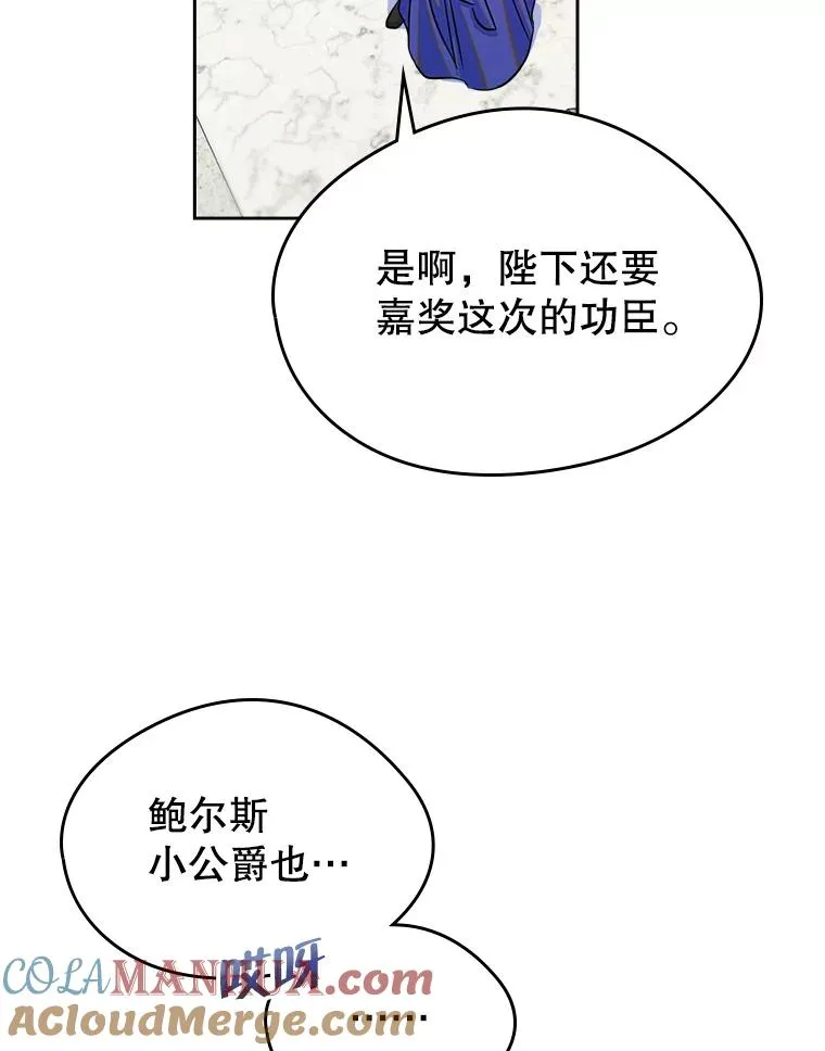 30.相见 第4页