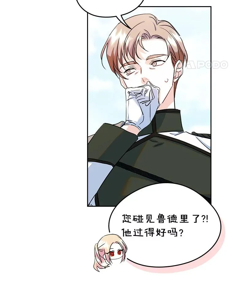 30.相见 第5页