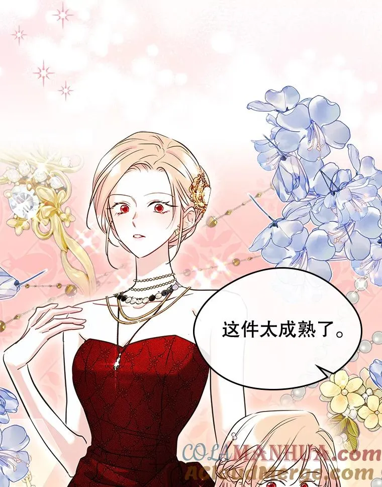 30.相见 第10页