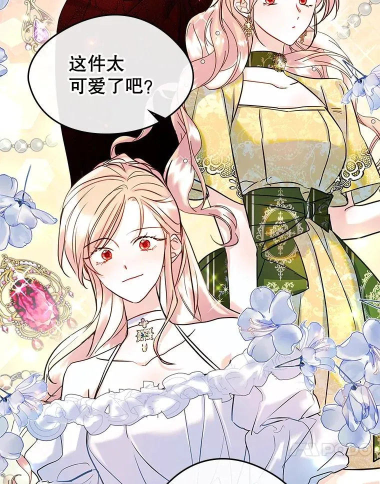 30.相见 第11页