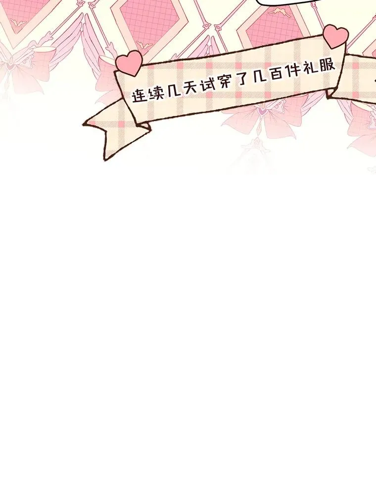30.相见 第14页