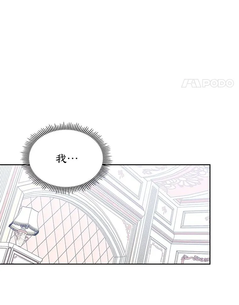 30.相见 第15页