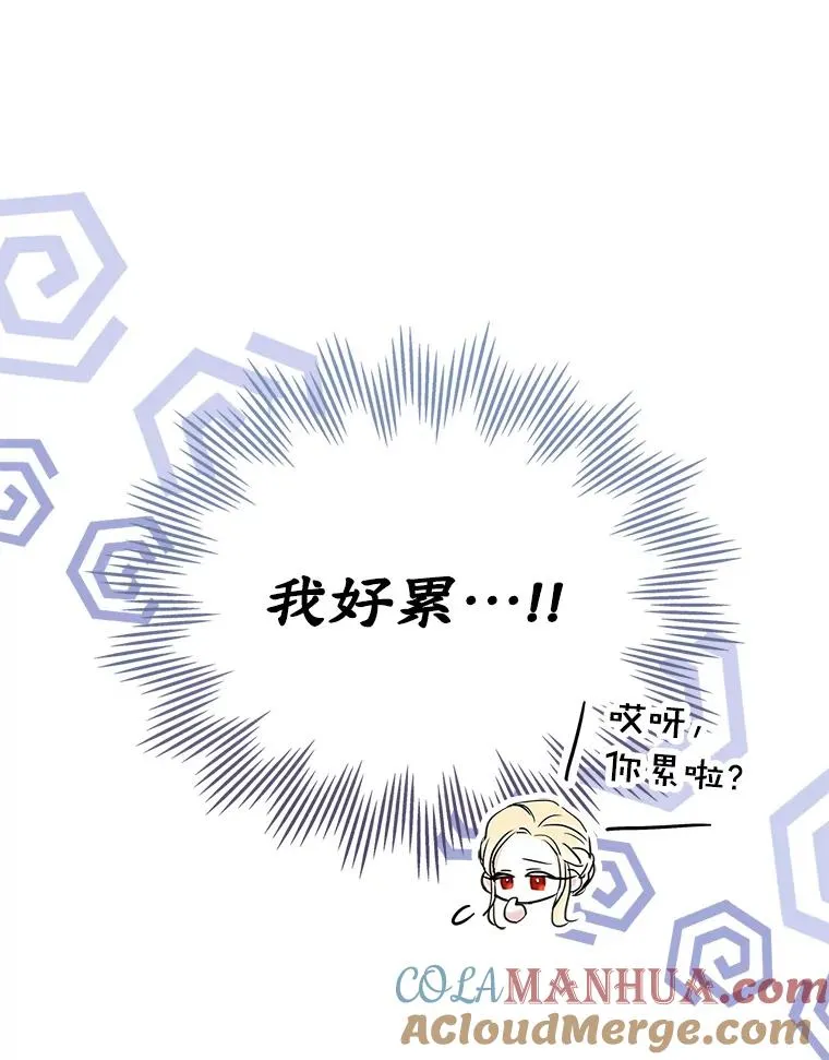 30.相见 第16页