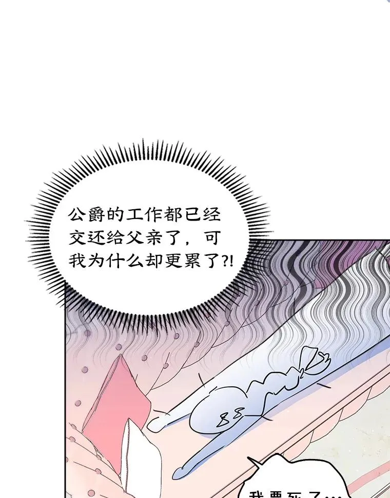 30.相见 第17页