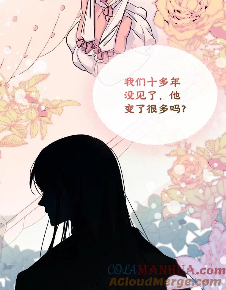 30.相见 第22页