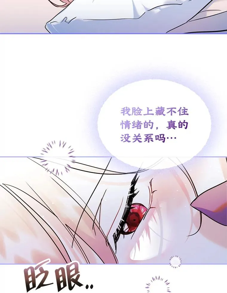 30.相见 第27页