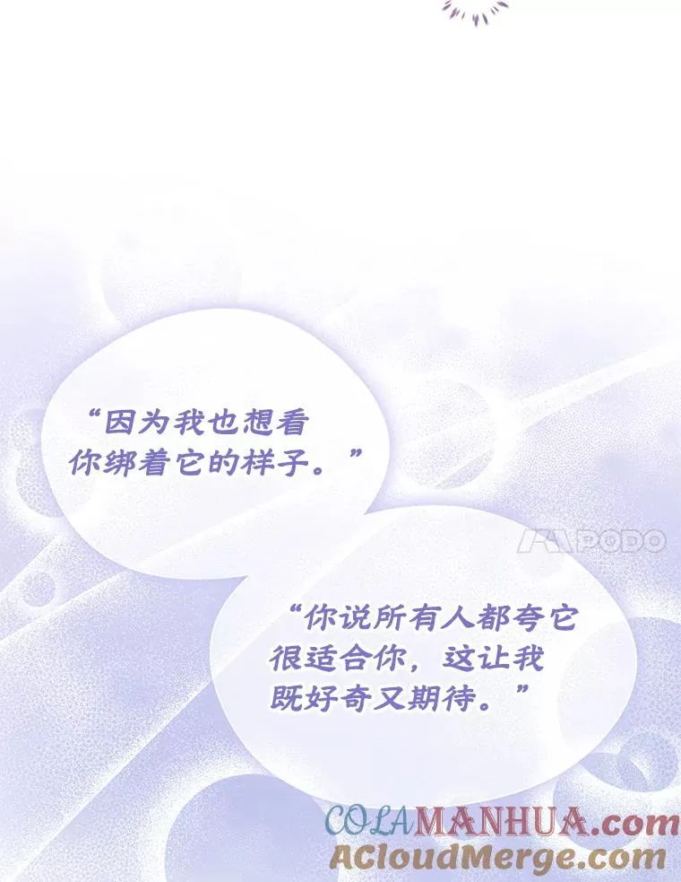 30.相见 第28页