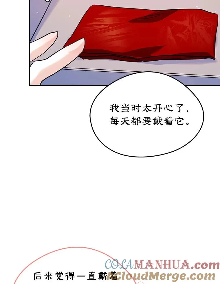 30.相见 第34页