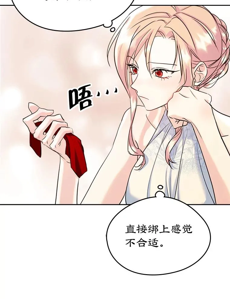 30.相见 第36页