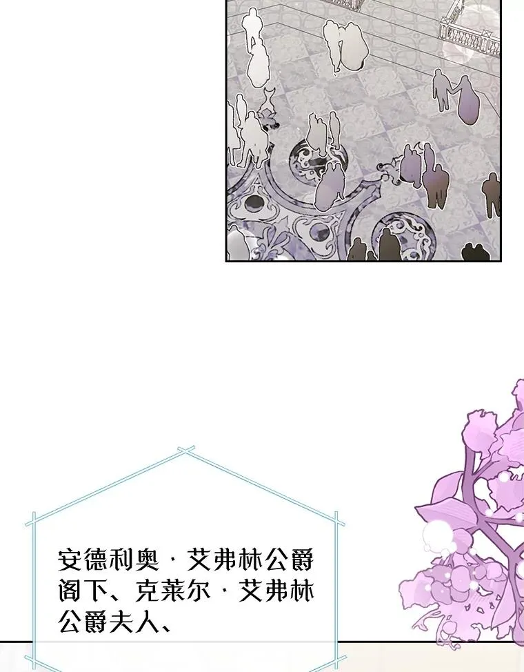 30.相见 第44页