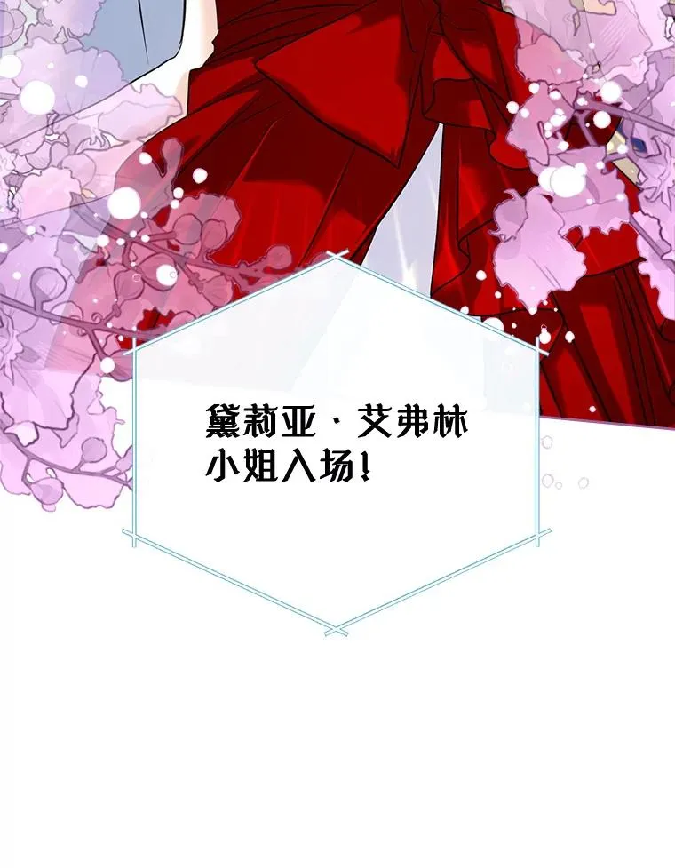 30.相见 第47页