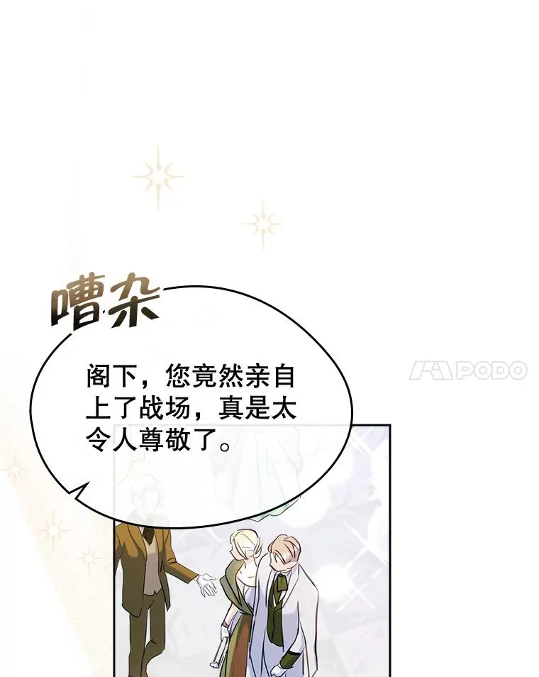 30.相见 第48页