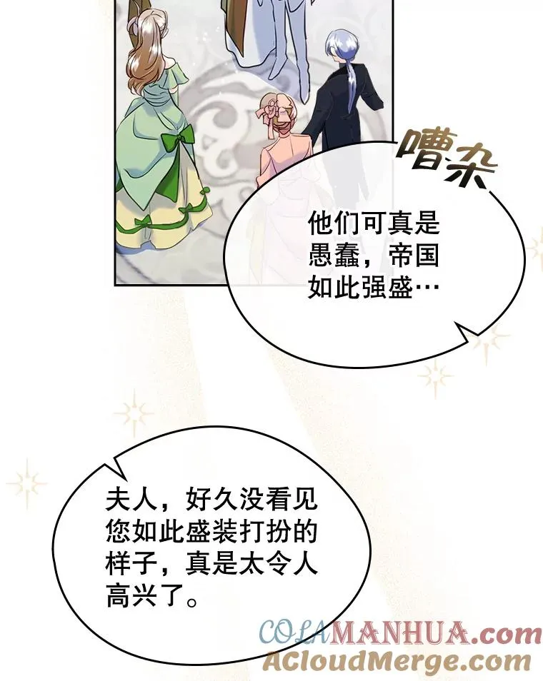 30.相见 第49页