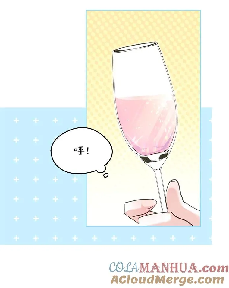 30.相见 第52页