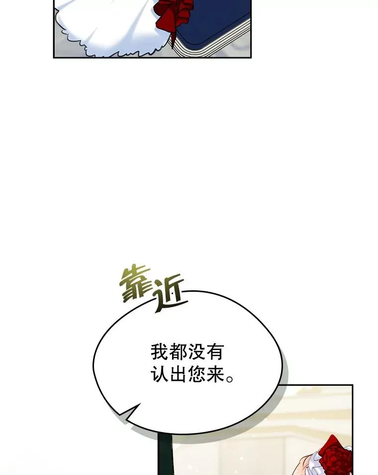 30.相见 第54页