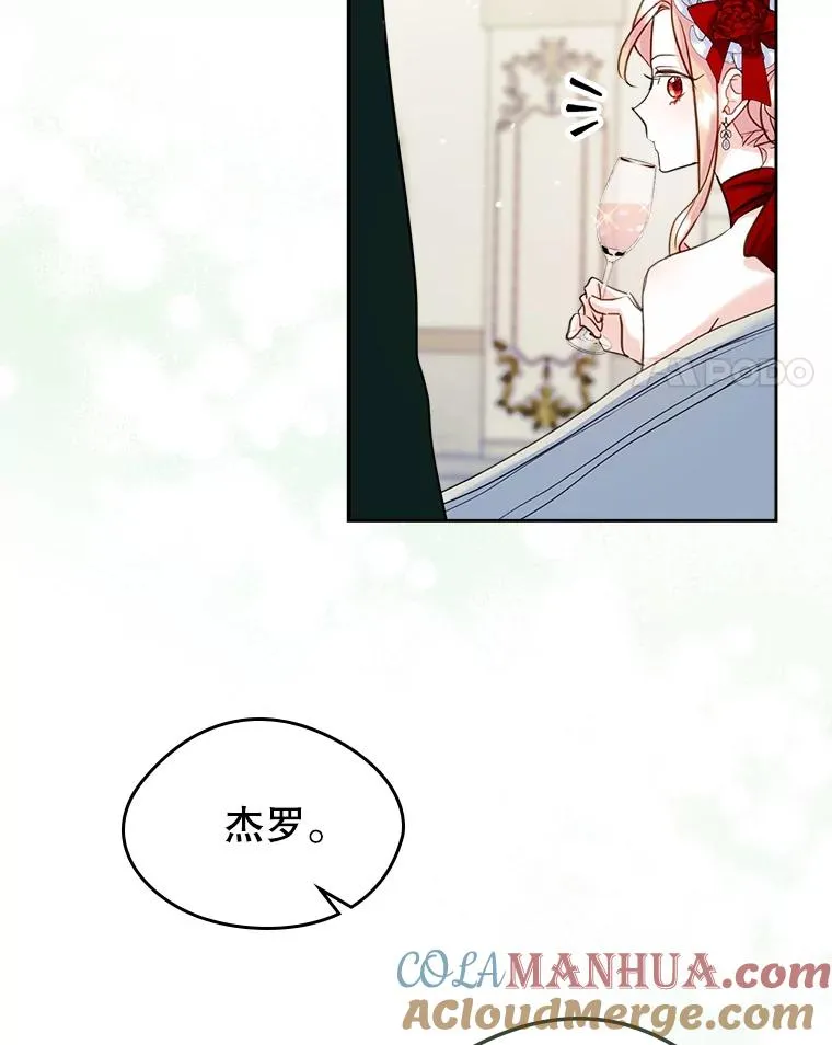 30.相见 第55页