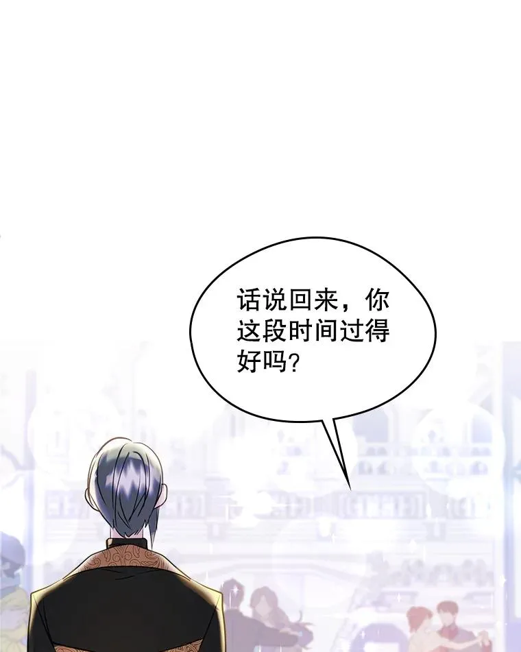 30.相见 第60页
