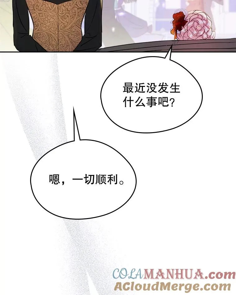 30.相见 第61页