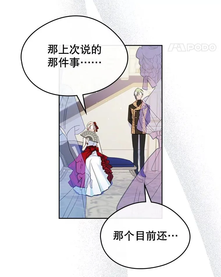 30.相见 第62页