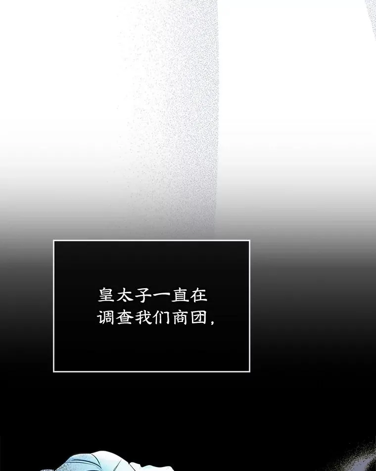 30.相见 第63页