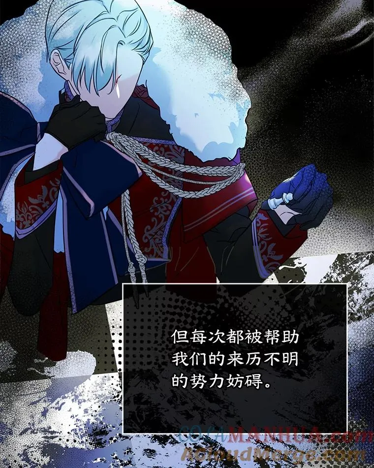 30.相见 第64页