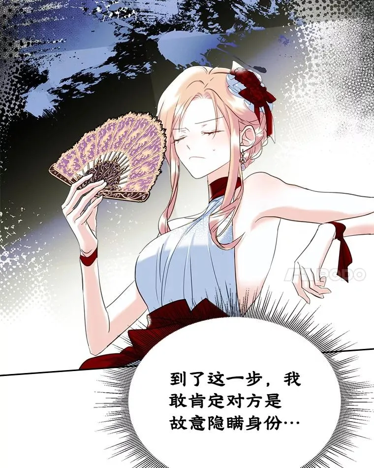 30.相见 第65页