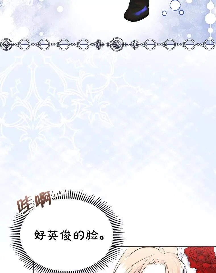 30.相见 第84页