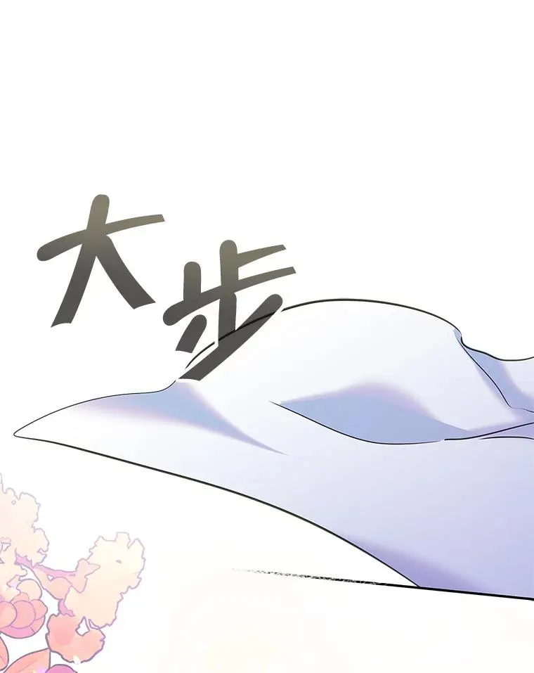 30.相见 第87页