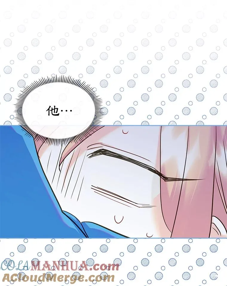 30.相见 第91页